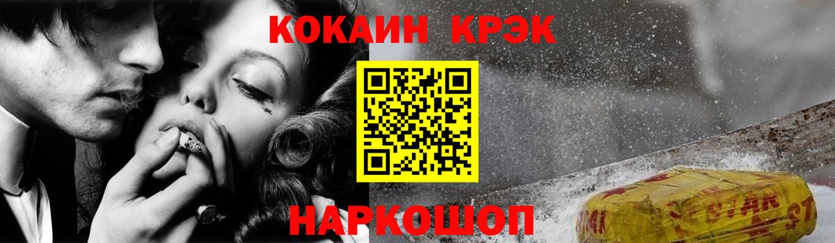 КОКАИН Эквадор Мелеуз