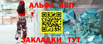 сатива Бузулук