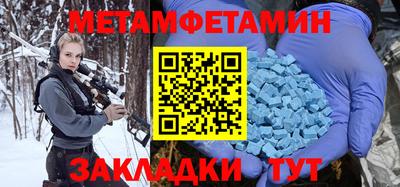 сатива Бузулук