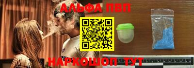 сатива Бузулук