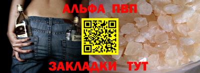 сатива Бузулук