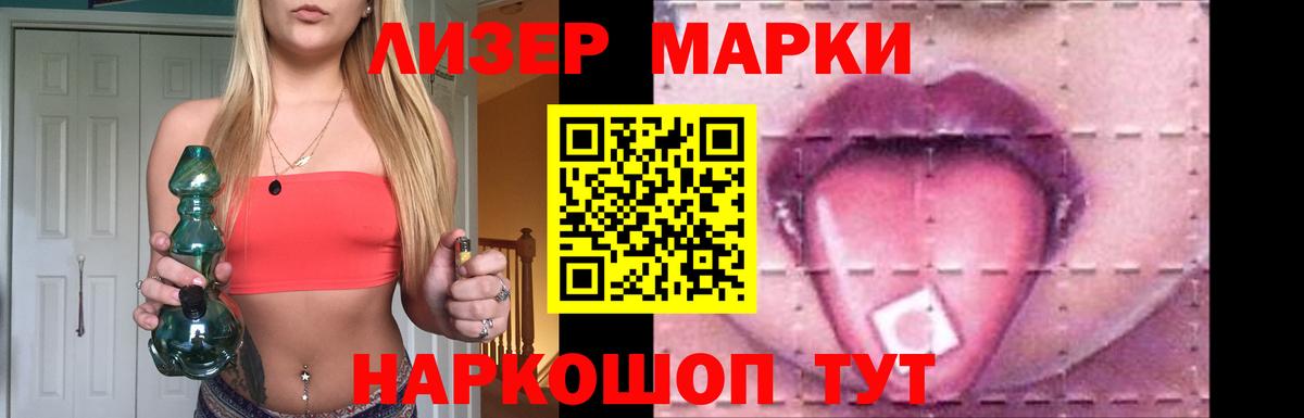 Мелеуз  LSD-25 экстази кислота  Лсд 25 экстази  Вход с VPN  Лсд 25 экстази кислота 