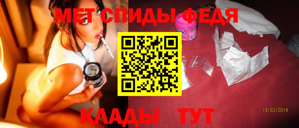 Метамфетамин витя Мелеуз