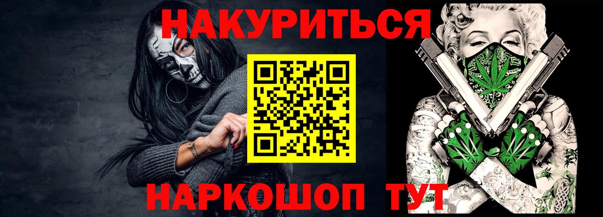 Каннабис ГИДРОПОН Мелеуз