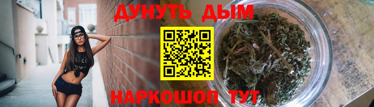 Марихуана марихуана  Марихуана марихуана  Канабис SATIVA & INDICA  Вход с VPN  Марихуана MAZAR  Мелеуз 